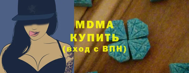 где купить наркоту  shop наркотические препараты  MDMA молли  Новодвинск 